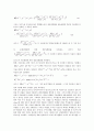[생산성][생산][생산성 정의][생산성 지수][생산성 현황][생산성 변화측정방법]생산성의 정의, 생산성의 지수, 생산성의 현황, 생산성의 변화측정방법 분석(생산성, 생산, 생산성 정의, 생산성 지수, 생산성 현황) 9페이지