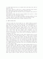 [생산적 복지][생산][복지][사회발전안전망]생산적 복지의 의미, 생산적 복지의 역사, 생산적 복지의 내용, 생산적 복지의 평가, 생산적 복지의 사회발전안전망, 생산적 복지의 쟁점, 향후 생산적 복지의 방향 분석 3페이지