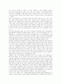 [생산적 복지][생산][복지][사회발전안전망]생산적 복지의 의미, 생산적 복지의 역사, 생산적 복지의 내용, 생산적 복지의 평가, 생산적 복지의 사회발전안전망, 생산적 복지의 쟁점, 향후 생산적 복지의 방향 분석 4페이지