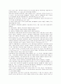 [생산정치][생산][정치][계급투쟁][자본주의][마르크스주의][맑스주의][국가정치]생산정치의 발전, 생산정치의 계급투쟁, 생산정치의 자본주의, 생산정치의 마르크스주의(맑스주의), 생산정치와 국가정치 분석 6페이지