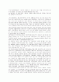 [생산조직][생산][조직][생산조직 기본이념][생산조직 의의][생산조직 구분][생산조직 협업]생산조직의 기본이념, 생산조직의 의의, 생산조직의 구분, 생산조직의 협업(생산조직, 생산, 조직, 생산조직 기본이념) 5페이지