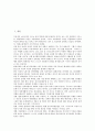 [생산직 여성][생산직][여성][직무스트레스][노동자운동][노동자]생산직 여성의 특징, 생산직 여성의 직무스트레스, 생산직 여성의 노동자운동, 생산직 여성의 인사관리시스템, 향후 생산직 여성의 내실화 방안 분석 2페이지
