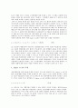 [생산함수][생산][함수][생산경계함수][생산비용함수][비용][생산력][생산성][기업][제품]생산함수, 생산경계함수, 생산비용함수(생산함수, 생산, 함수, 생산경계함수, 생산비용함수, 비용, 생산력, 생산성, 기업) 7페이지