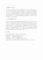[아시아][서남아시아][동북아시아][동남아시아][중앙아시아][아시아태평양][아태]서남아시아, 동북아시아, 동남아시아, 중앙아시아, 아시아태평양(아태)(아시아, 서남아시아, 동북아시아, 동남아시아, 중앙아시아) 10페이지