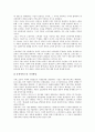 [가치생산][가치][생산][서비스노동가치생산][상품가치생산][잉여가치생산][부가가치생산][고정자본가치생산]서비스노동가치생산, 상품가치생산, 잉여가치생산, 부가가치생산, 고정자본가치생산 분석(가치생산,가치) 3페이지