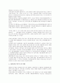 [생산성][생산][서비스][공공부문][생활체육][노동관계][기업][PC복합보]서비스의 생산성, 공공부문의 생산성, 생활체육의 생산성, 노동관계의 생산성, 기업의 생산성, PC복합보의 생산성 분석(생산성, 생산) 4페이지