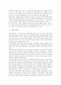 [생산성][생산][서비스][공공부문][생활체육][노동관계][기업][PC복합보]서비스의 생산성, 공공부문의 생산성, 생활체육의 생산성, 노동관계의 생산성, 기업의 생산성, PC복합보의 생산성 분석(생산성, 생산) 7페이지