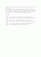 [소량생산][생산][소량생산 의의][소량생산 FA][소량생산 DB마케팅][소량생산 FMS]소량생산의 의의, 소량생산의 FA(공장자동화), 소량생산의 DB마케팅(데이터베이스마케팅), 소량생산의 FMS(유연생산시스템) 7페이지