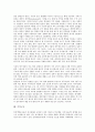 [수익][수익률][수익율][수익성][수익모델][수익증권][수익사업][수익창출][수익구조]수익률(수익율), 수익성, 수익모델, 수익증권, 수익사업, 수익창출, 수익구조 분석(수익, 수익률, 수익성, 수익모델, 수익증권) 10페이지