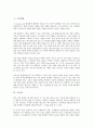 [수익][수익증권][수익구조][수익사업][수익모델][수익창출][수익성][수익률][수익율]수익증권, 수익구조, 수익사업, 수익모델, 수익창출, 수익성, 수익률(수익율)(수익, 수익증권, 수익구조, 수익사업, 수익모델) 7페이지