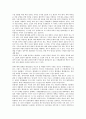 [수자원관리][수자원][자원관리][수자원관리 종류][수자원관리 의의][수자원관리 정책변천과정]수자원관리의 종류, 수자원관리의 의의, 수자원관리의 정책변천과정, 수자원관리의 갈등관리, 수자원관리의 댐 분석 15페이지