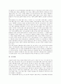 [시민][시민단체][비정부기구][NGO][시민문화][시민채널][시민사회][시민교육][시민정치][시민불복종][문화][채널]시민단체(비정부기구, NGO), 시민문화, 시민채널, 시민사회, 시민교육, 시민정치, 시민불복종 4페이지