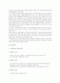 [시민][시민단체][비정부기구][NGO][시민문화][시민채널][시민사회][시민교육][시민정치][시민불복종][문화][채널]시민단체(비정부기구, NGO), 시민문화, 시민채널, 시민사회, 시민교육, 시민정치, 시민불복종 7페이지