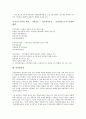 [시민][시민단체][비정부기구][NGO][시민문화][시민채널][시민사회][시민교육][시민정치][시민불복종][문화][채널]시민단체(비정부기구, NGO), 시민문화, 시민채널, 시민사회, 시민교육, 시민정치, 시민불복종 9페이지