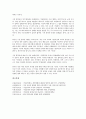 [시민][시민단체][비정부기구][NGO][시민문화][시민채널][시민사회][시민교육][시민정치][시민불복종][문화][채널]시민단체(비정부기구, NGO), 시민문화, 시민채널, 시민사회, 시민교육, 시민정치, 시민불복종 10페이지