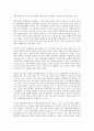 [시민][시민미디어][시민문화][시민단체][시민의식][시민운동][시민정치][시민교육][미디어][문화][단체][의식]시민미디어, 시민문화, 시민단체(NGO, 비정부기구), 시민의식, 시민운동, 시민정치, 시민교육 분석 9페이지