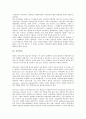 [시민][시민미디어][시민문화][시민단체][시민의식][시민운동][시민정치][시민교육][미디어][문화][단체][의식]시민미디어, 시민문화, 시민단체(NGO, 비정부기구), 시민의식, 시민운동, 시민정치, 시민교육 분석 13페이지