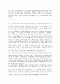 [시민][시민평가제][시민혁명][시민운동][시민단체][시민행동][시민건강][시민불복종][혁명][운동][단체]시민평가제, 시민혁명, 시민운동, 시민단체(비정부기구, NGO), 시민행동, 시민건강, 시민불복종 분석 3페이지