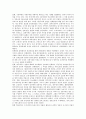 [시민][시민평가제][시민혁명][시민운동][시민단체][시민행동][시민건강][시민불복종][혁명][운동][단체]시민평가제, 시민혁명, 시민운동, 시민단체(비정부기구, NGO), 시민행동, 시민건강, 시민불복종 분석 4페이지