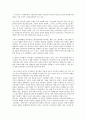 [시민][시민평가제][시민혁명][시민운동][시민단체][시민행동][시민건강][시민불복종][혁명][운동][단체]시민평가제, 시민혁명, 시민운동, 시민단체(비정부기구, NGO), 시민행동, 시민건강, 시민불복종 분석 7페이지