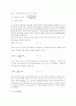 [상장][신규상장][코스닥상장][동시상장][비상장][코스닥][주식][증권][주주][금융]신규상장, 코스닥상장, 동시상장, 비상장 분석(상장, 신규상장, 코스닥상장, 동시상장, 비상장, 코스닥, 주식, 증권, 주주, 금융) 3페이지