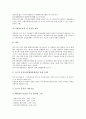 [상장][신규상장][코스닥상장][동시상장][비상장][코스닥][주식][증권][주주][금융]신규상장, 코스닥상장, 동시상장, 비상장 분석(상장, 신규상장, 코스닥상장, 동시상장, 비상장, 코스닥, 주식, 증권, 주주, 금융) 5페이지