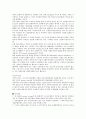 [상장][신규상장][코스닥상장][동시상장][비상장][코스닥][주식][증권][주주][금융]신규상장, 코스닥상장, 동시상장, 비상장 분석(상장, 신규상장, 코스닥상장, 동시상장, 비상장, 코스닥, 주식, 증권, 주주, 금융) 7페이지