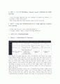 [고객관계관리][CRM]신세계의 고객관계관리(CRM), MBNA의 고객관계관리(CRM), 롯데백화점의 고객관계관리(CRM), 올림푸스의 고객관계관리(CRM), 스칸디나비아항공사의 고객관계관리(CRM) 분석 6페이지