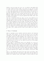 [고객관계관리][CRM]신세계의 고객관계관리(CRM), MBNA의 고객관계관리(CRM), 롯데백화점의 고객관계관리(CRM), 올림푸스의 고객관계관리(CRM), 스칸디나비아항공사의 고객관계관리(CRM) 분석 7페이지