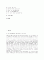 [생산][쌀 생산][종묘 생산][오리알 생산][에탄올 생산][토마토 생산][호르몬 생산][감자 생산][단백질 생산]쌀 생산, 종묘 생산, 오리알 생산, 에탄올 생산, 토마토 생산, 호르몬 생산, 감자 생산, 단백질 생산 3페이지