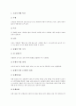 [생산][쌀 생산][종묘 생산][오리알 생산][에탄올 생산][토마토 생산][호르몬 생산][감자 생산][단백질 생산]쌀 생산, 종묘 생산, 오리알 생산, 에탄올 생산, 토마토 생산, 호르몬 생산, 감자 생산, 단백질 생산 6페이지