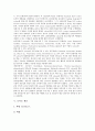 [생산][쌀 생산][종묘 생산][오리알 생산][에탄올 생산][토마토 생산][호르몬 생산][감자 생산][단백질 생산]쌀 생산, 종묘 생산, 오리알 생산, 에탄올 생산, 토마토 생산, 호르몬 생산, 감자 생산, 단백질 생산 9페이지
