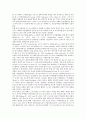 [생산][쌀 생산][종묘 생산][오리알 생산][에탄올 생산][토마토 생산][호르몬 생산][감자 생산][단백질 생산]쌀 생산, 종묘 생산, 오리알 생산, 에탄올 생산, 토마토 생산, 호르몬 생산, 감자 생산, 단백질 생산 12페이지