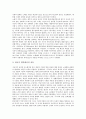[아시아][아시아 문명][아시아 신화][아시아 민족][아시아 언어][문명][신화][민족][언어]아시아 문명, 아시아 신화, 아시아 민족, 아시아 언어 분석(아시아, 아시아 문명, 아시아 신화, 아시아 민족, 아시아 언어) 4페이지