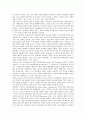 [아시아][아시아 문명][아시아 신화][아시아 민족][아시아 언어][문명][신화][민족][언어]아시아 문명, 아시아 신화, 아시아 민족, 아시아 언어 분석(아시아, 아시아 문명, 아시아 신화, 아시아 민족, 아시아 언어) 5페이지