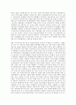 [아시아][아시아 문명][아시아 신화][아시아 민족][아시아 언어][문명][신화][민족][언어]아시아 문명, 아시아 신화, 아시아 민족, 아시아 언어 분석(아시아, 아시아 문명, 아시아 신화, 아시아 민족, 아시아 언어) 10페이지