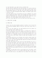 [양식업][양식][생산][양식업 생산환경][양식업 생산지침][바지락양식 생산][전복양식 생산][바지락양식][전복양식]양식업의 생산환경, 양식업의 생산지침, 바지락양식의 생산, 전복양식의 생산(양식업, 양식, 생산) 3페이지