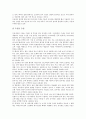 [양식업][양식][생산][양식업 생산환경][양식업 생산지침][바지락양식 생산][전복양식 생산][바지락양식][전복양식]양식업의 생산환경, 양식업의 생산지침, 바지락양식의 생산, 전복양식의 생산(양식업, 양식, 생산) 4페이지