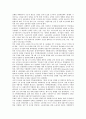 [조직방식][조직][언어지식내용 조직방식][NGO 조직방식][공기업][춘천마임축제]언어지식내용의 조직방식, NGO(비정부기구, 시민단체)의 조직방식, 공기업(공사)의 조직방식, 춘천마임축제의 조직방식 분석 6페이지