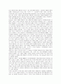 [위험][위험사회][위험범죄][위험방지][위험수위][위험전가][위험부담][위험요인][위험성][위험물]위험사회, 위험범죄, 위험방지, 위험수위, 위험전가, 위험부담, 위험요인, 위험성, 위험물 분석(위험, 위험사회) 6페이지