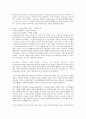 [폐기물][유기성폐기물][핵폐기물][지역폐기물][주방폐기물][산업폐기물][특정폐기물][실험폐기물]유기성폐기물, 핵폐기물(방사성폐기물), 지역폐기물, 주방폐기물, 산업폐기물, 특정폐기물, 실험폐기물 분석 3페이지