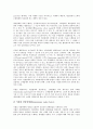 [유통경로][유통][유통경로 성격][유통경로 행동]유통경로의 성격, 유통경로의 행동, 유통경로의 조직, 유통경로의 중간상, 유통경로의 근대화, 유통경로의 설계, 유통경로의 촉진활동, 유통경로의 전략 분석 10페이지