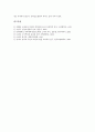 유행성 전염병(감염병) 풍진, 유행성 전염병(감염병) 수두, 유행성 전염병(감염병) 홍역, 유행성 전염병(감염병) 성홍열, 유행성 전염병(감염병) 수두증(뇌수종), 유행성 전염병(감염병) 볼거리(유행성이하선염) 5페이지