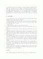 [생산성변동][생산성][생산][은행생산성변동][일자리생산성변동][산업생산변동][임금생산변동][은행생산성][일자리생산성][산업생산][임금]은행생산성변동, 일자리생산성변동, 산업생산변동, 임금생산변동 분석 7페이지