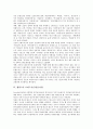[상표자산]의류제품, 인터넷쇼핑몰(가상소매업)의 브랜드자산(상표자산), 케이블TV의 브랜드자산(상표자산), 소매업체의 브랜드자산(상표자산), 신문의 브랜드자산(상표자산), 웹광고의 브랜드자산(상표자산) 분석 12페이지
