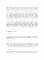 [인사관리][인사][인사관리 의미][인사관리 중요성][인사관리 기능]인사관리의 의미, 인사관리의 중요성, 인사관리의 기능, 인사관리의 상황요인, 인사관리의 주요용어, 인사관리의 보상, 인사관리의 인사고과 분석 8페이지