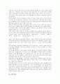 [인재][인재 파견][인재 경영][인재 양성][인재 제도][인재 창의성 교육][파견][경영][양성][창의성 교육][창의성][교육]인재 파견, 인재 경영, 인재 양성, 인재 제도, 인재 창의성 교육, 인재 육성, 인재 관리 분석 5페이지