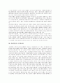 [인재경영][인재][경영][인재경영 중요성][인재경영 지식정보화][인재경영 사례][인재경영 전략]인재경영의 중요성, 인재경영의 지식정보화, 인재경영의 사례, 인재경영의 전략 분석(인재경영, 인재, 경영) 5페이지
