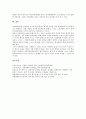 [인재관리][인재][인재관리 의의][인재관리 지침][인재관리 사례][인재관리 전략][인재관리 내실화 방향]인재관리의 의의, 인재관리의 지침, 인재관리의 사례, 인재관리의 전략, 향후 인재관리의 내실화 방향 분석 10페이지