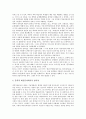 [인재육성][창의성 교육]인재육성을 위한 창의성 교육의 구성요인, 인재육성을 위한 창의성 교육의 분야별 특징, 인재육성을 위한 창의성 교육의 수업방식, 향후 인재육성을 위한 창의성 교육의 내실화 과제 분석 7페이지